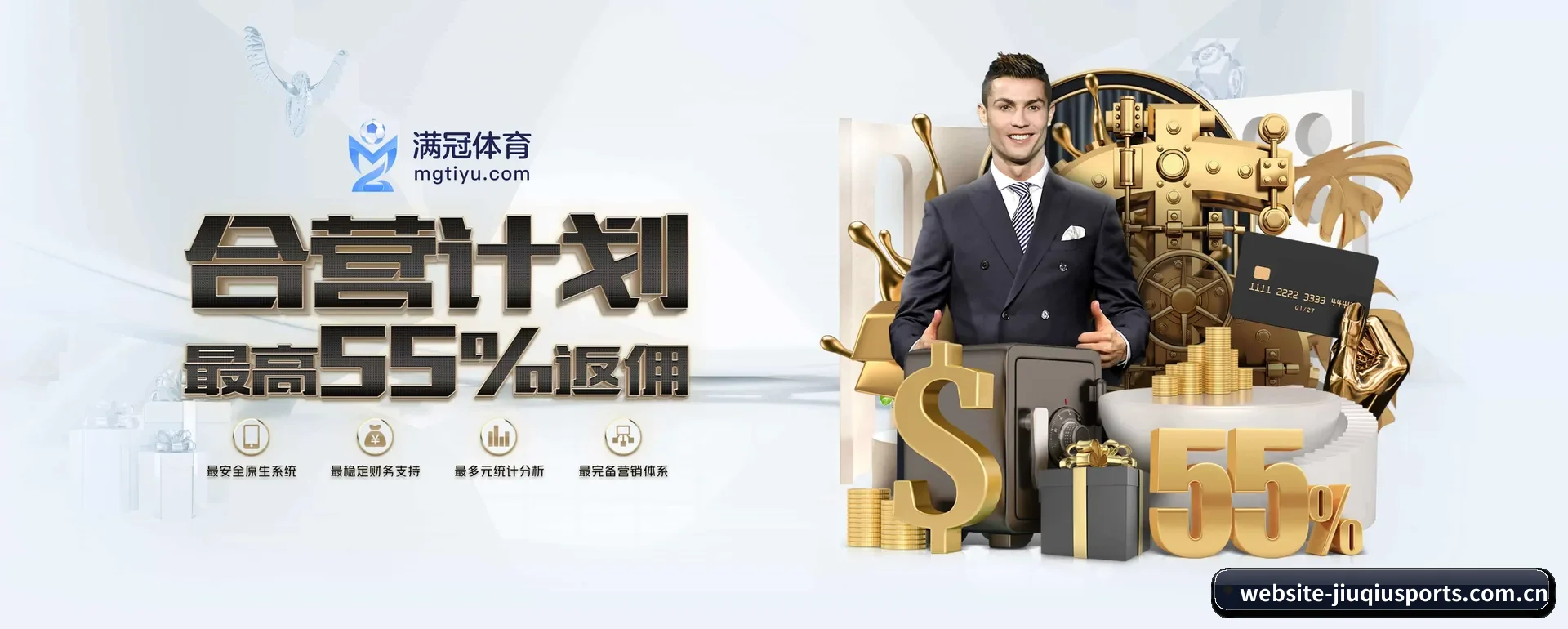 九球体育(JIUQIU SPORTS)官方网站 APP 深度功能