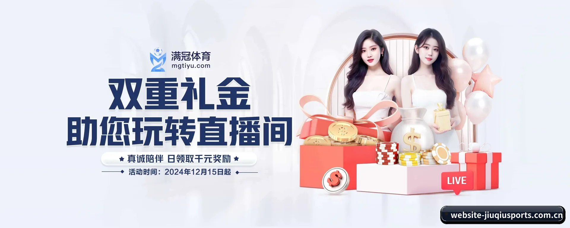 九球体育(JIUQIU SPORTS)官方网站 APP